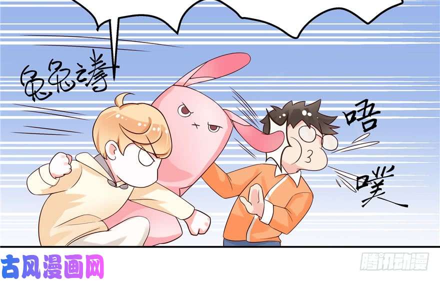 国民校草是女生第四话 反派都是神助攻！