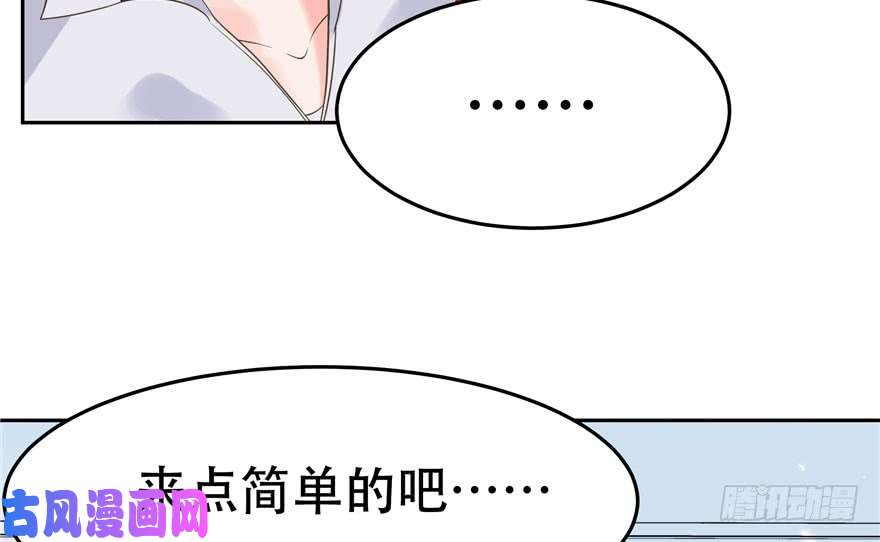 国民校草是女生第四话 反派都是神助攻！