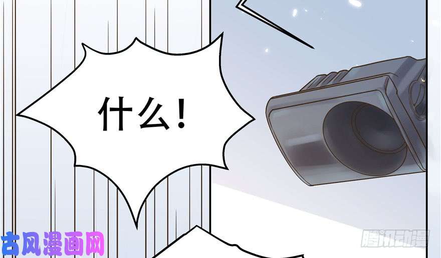 国民校草是女生第四话 反派都是神助攻！