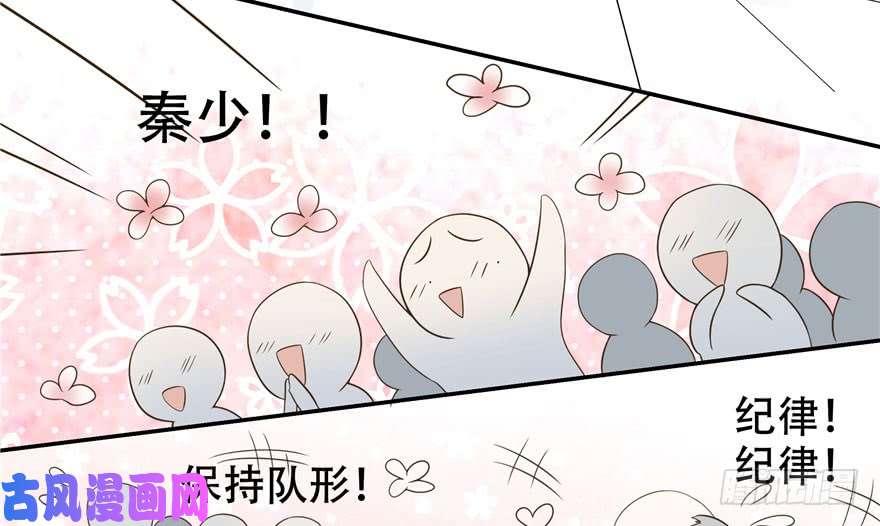 国民校草是女生第四话 反派都是神助攻！
