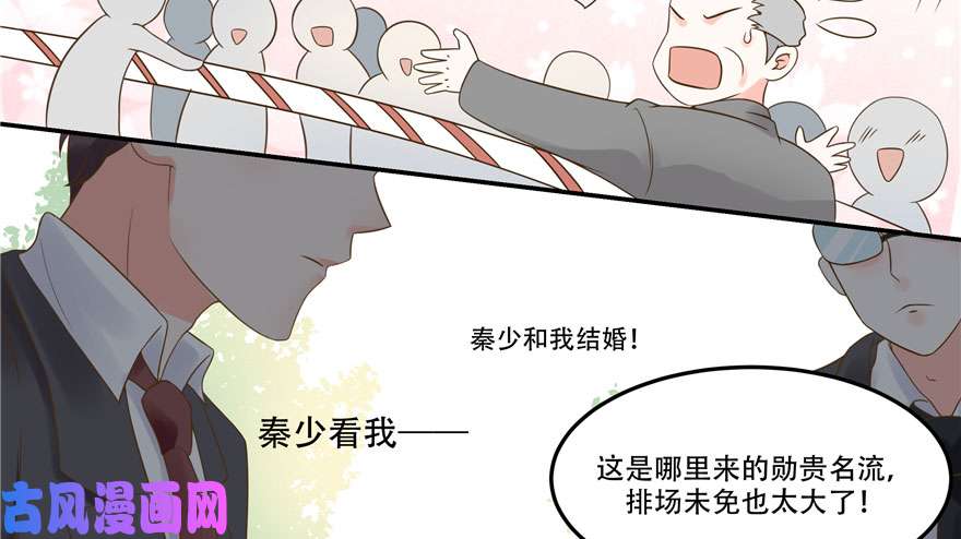 国民校草是女生第四话 反派都是神助攻！