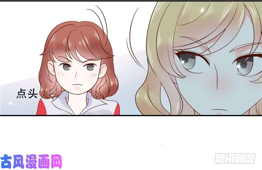 国民校草是女生第四话 反派都是神助攻！