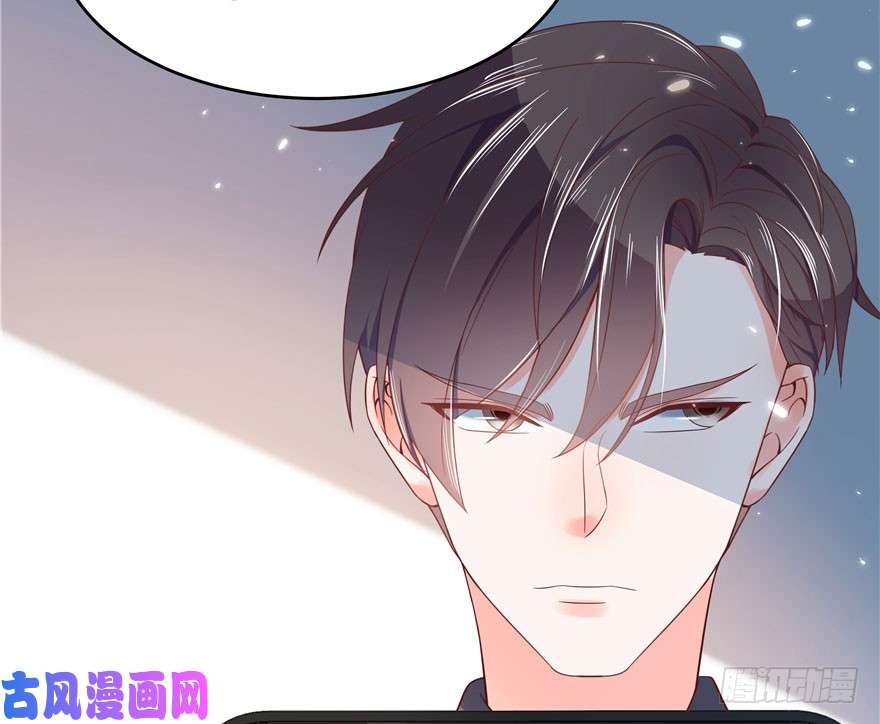国民校草是女生第五话 ~调戏使人快乐~