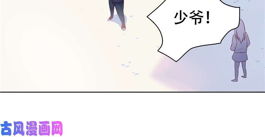 国民校草是女生第五话 ~调戏使人快乐~