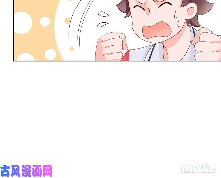 国民校草是女生第五话 ~调戏使人快乐~
