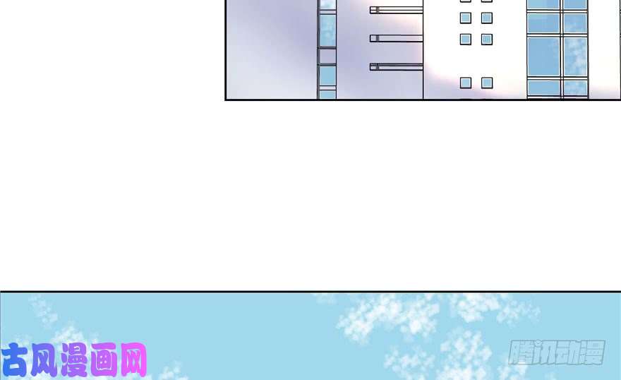 国民校草是女生第五话 ~调戏使人快乐~
