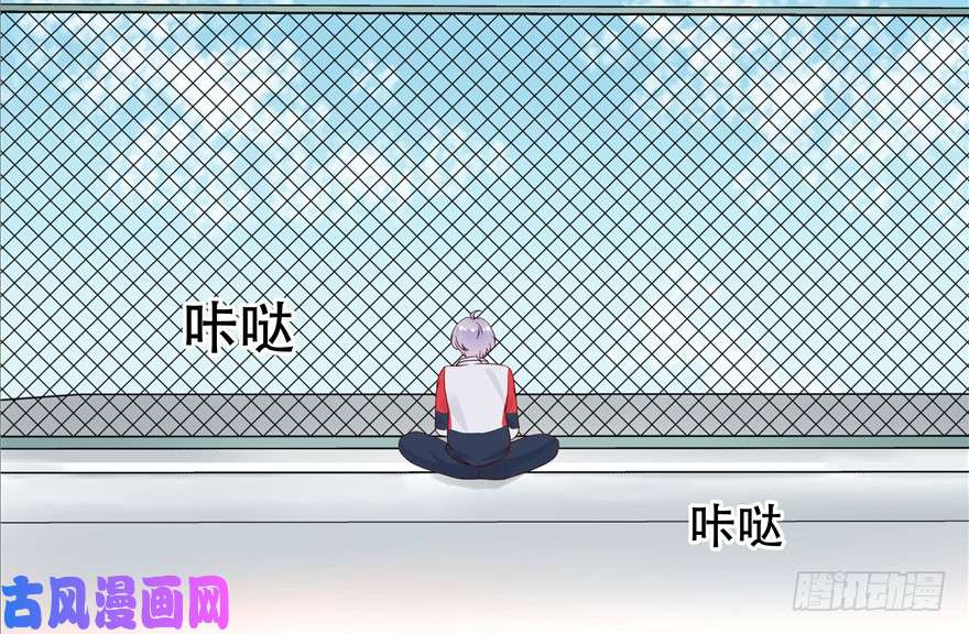 国民校草是女生第五话 ~调戏使人快乐~