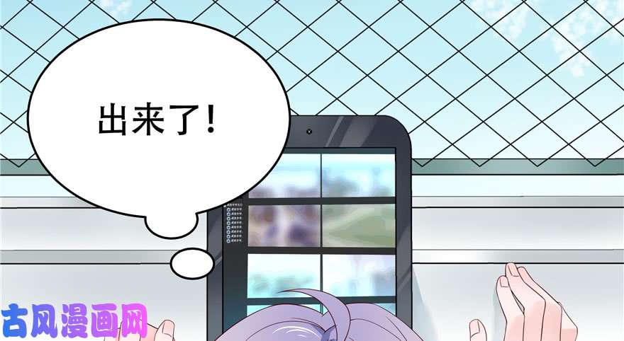 国民校草是女生第五话 ~调戏使人快乐~