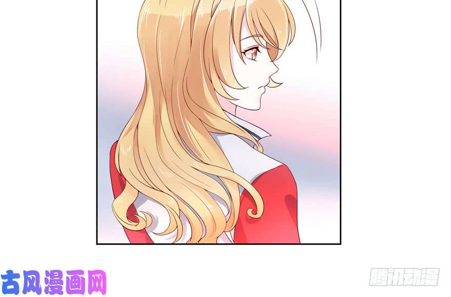 国民校草是女生第五话 ~调戏使人快乐~