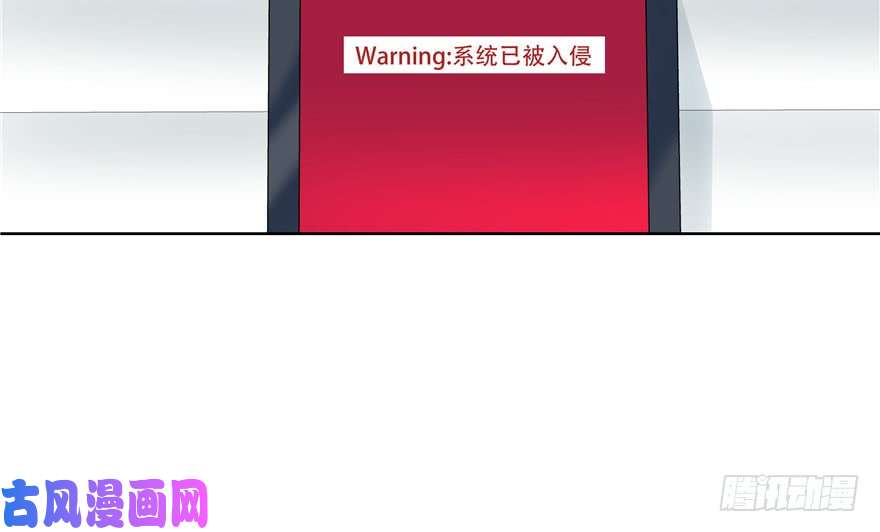 国民校草是女生第五话 ~调戏使人快乐~