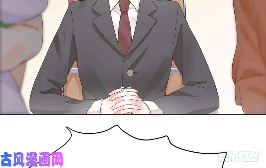 国民校草是女生第五话 ~调戏使人快乐~