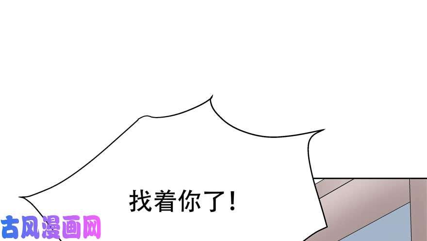 国民校草是女生第五话 ~调戏使人快乐~