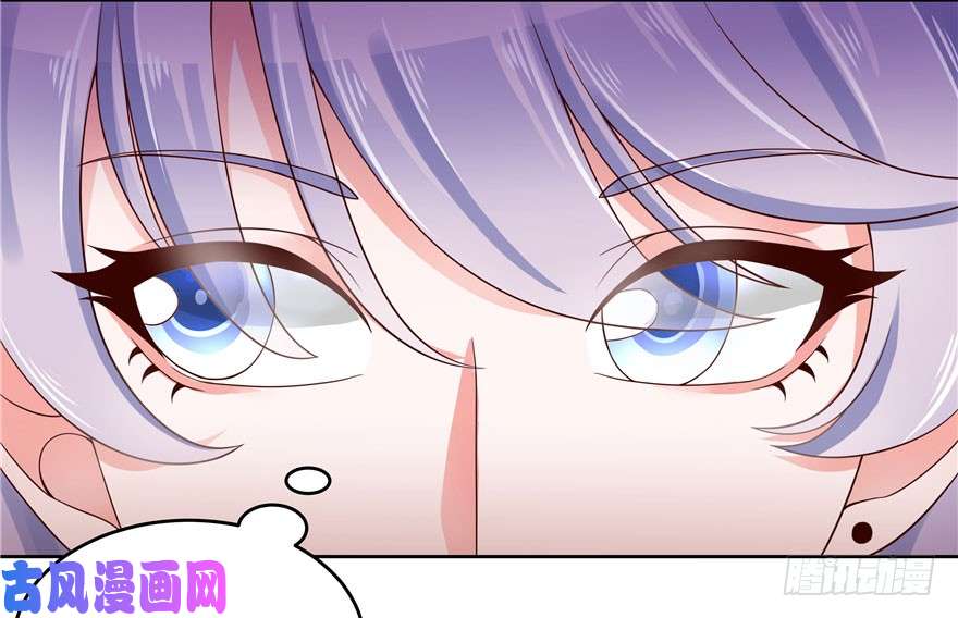 国民校草是女生第五话 ~调戏使人快乐~