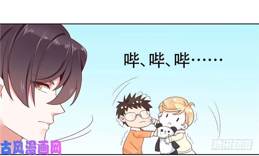 国民校草是女生第五话 ~调戏使人快乐~
