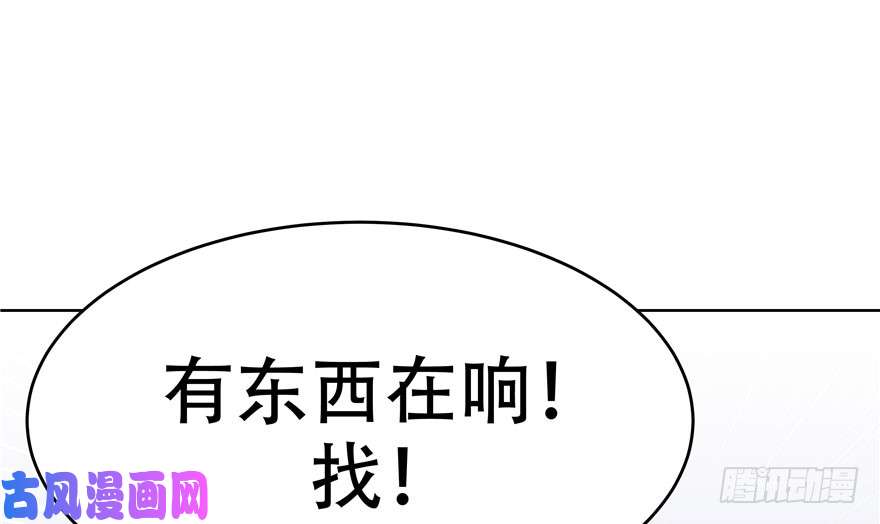 国民校草是女生第五话 ~调戏使人快乐~