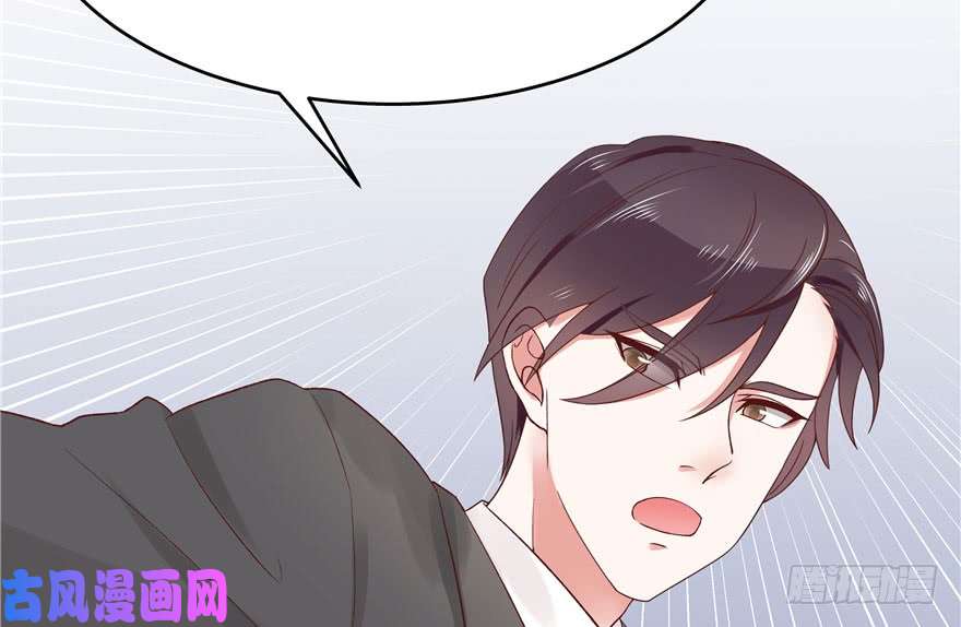 国民校草是女生第五话 ~调戏使人快乐~