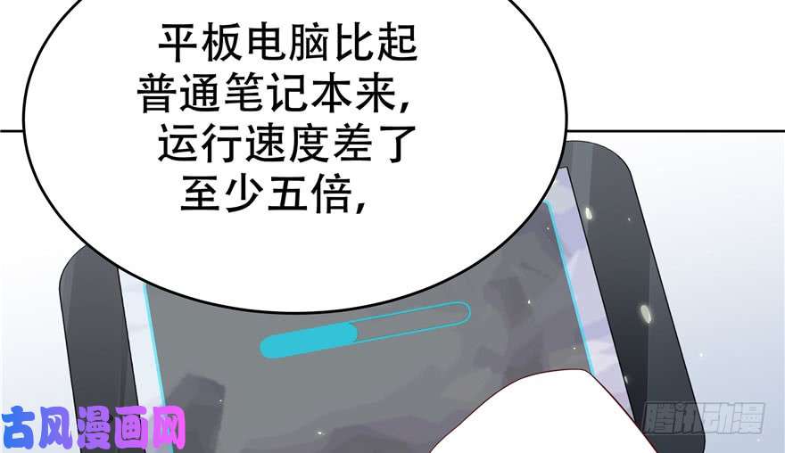 国民校草是女生第五话 ~调戏使人快乐~