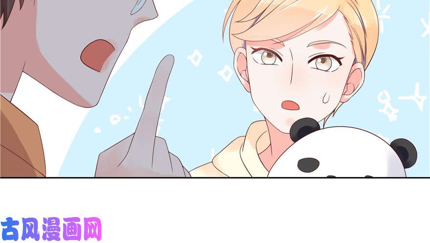 国民校草是女生第五话 ~调戏使人快乐~