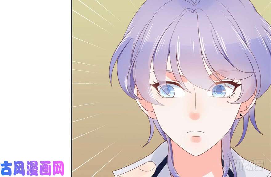 国民校草是女生第六话 你——等——着——