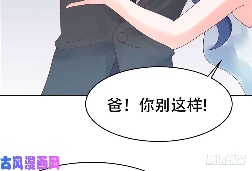 国民校草是女生第六话 你——等——着——