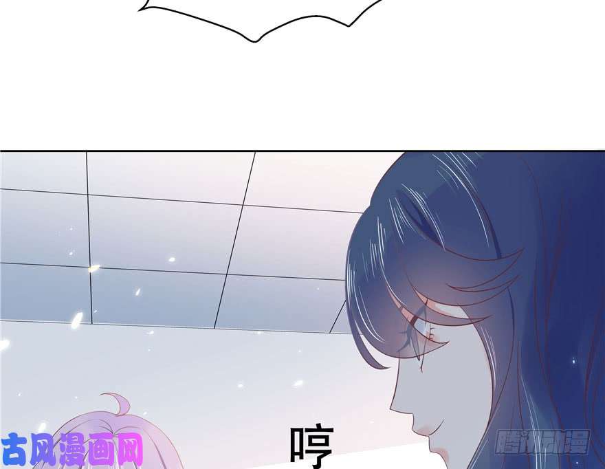 国民校草是女生第六话 你——等——着——