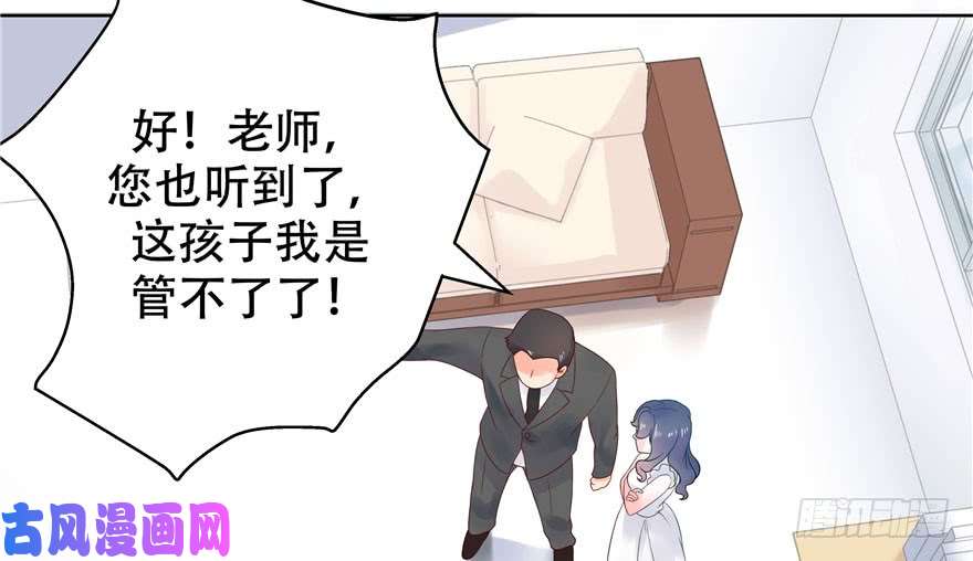 国民校草是女生第六话 你——等——着——