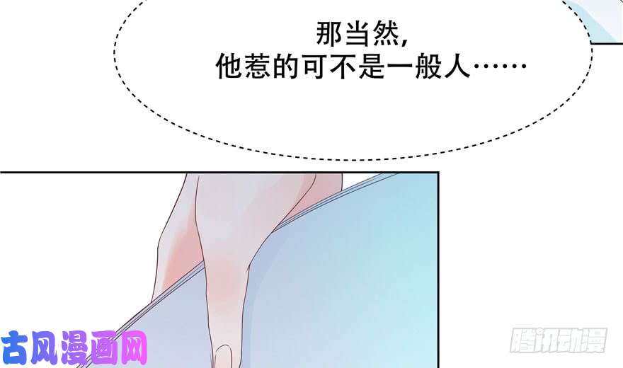 国民校草是女生第六话 你——等——着——
