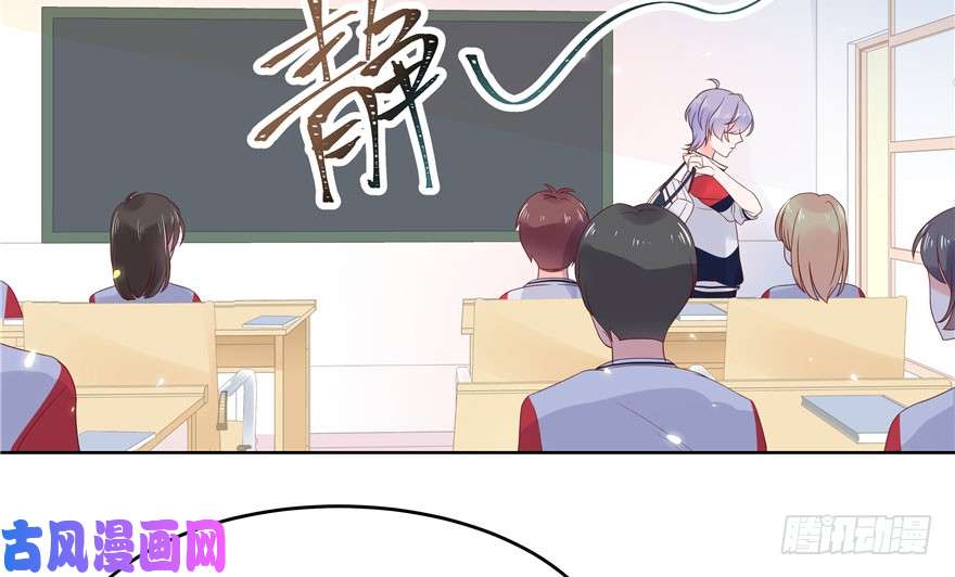 国民校草是女生第六话 你——等——着——