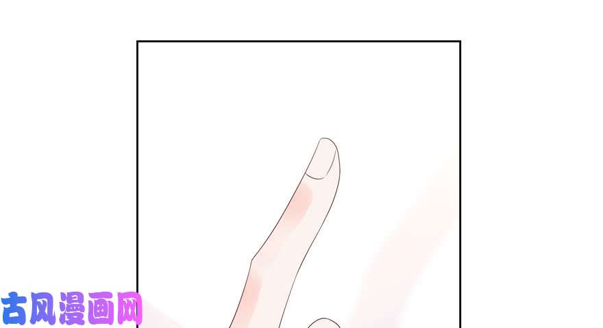 国民校草是女生第六话 你——等——着——