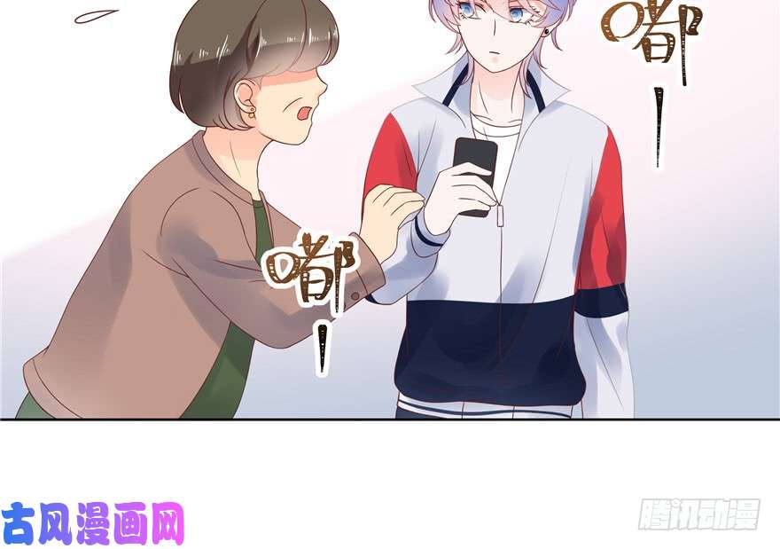 国民校草是女生第七话 妈妈再爱我一次！