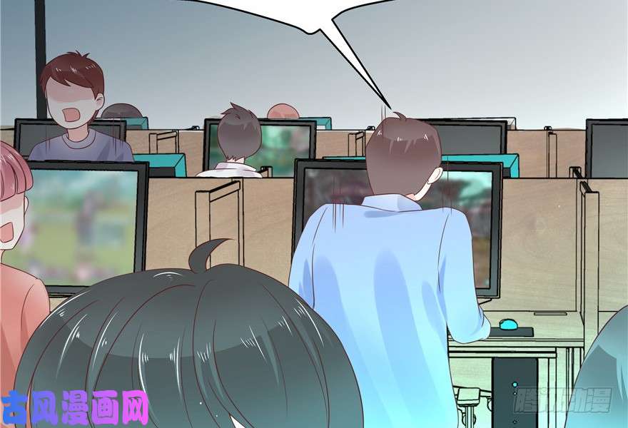国民校草是女生第八话 K!O!