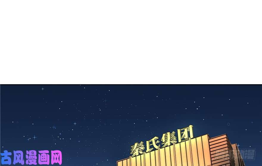 国民校草是女生第八话 K!O!