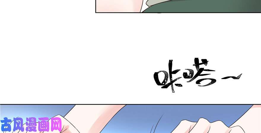 国民校草是女生第九话 你可以试试色诱我