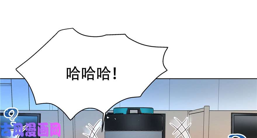 国民校草是女生第九话 你可以试试色诱我