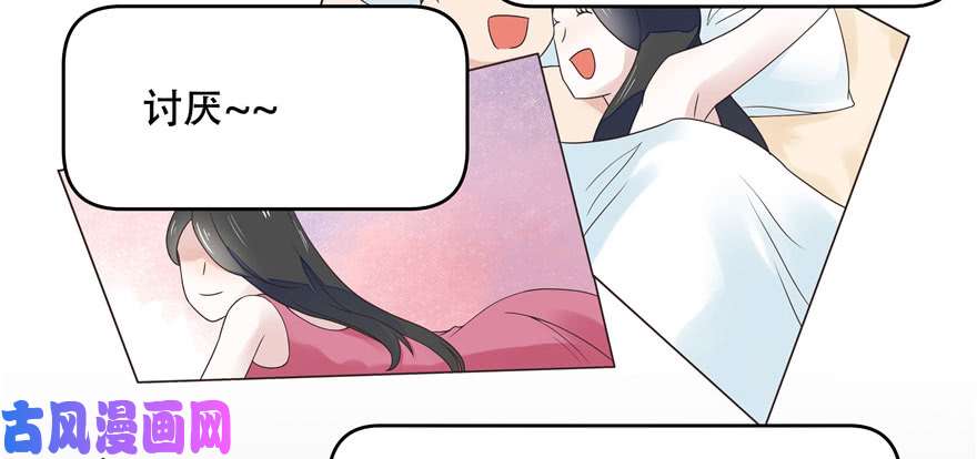 国民校草是女生第九话 你可以试试色诱我