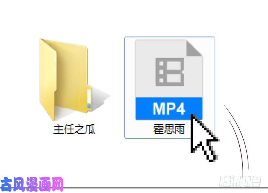 国民校草是女生第九话 你可以试试色诱我
