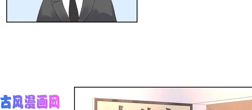国民校草是女生第十话 谁才是黑桃Z?