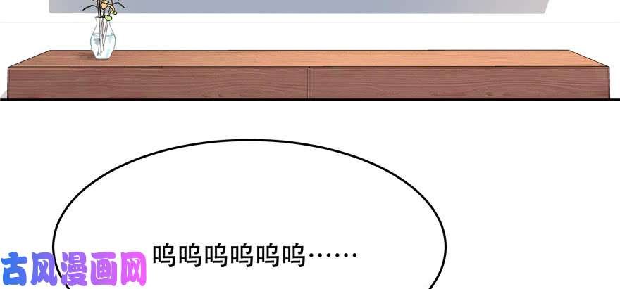 国民校草是女生第十话 谁才是黑桃Z?