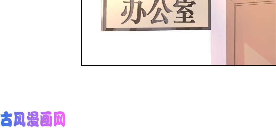 国民校草是女生第十话 谁才是黑桃Z?