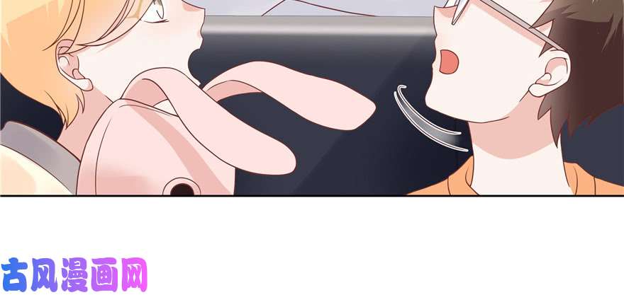 国民校草是女生第十话 谁才是黑桃Z?