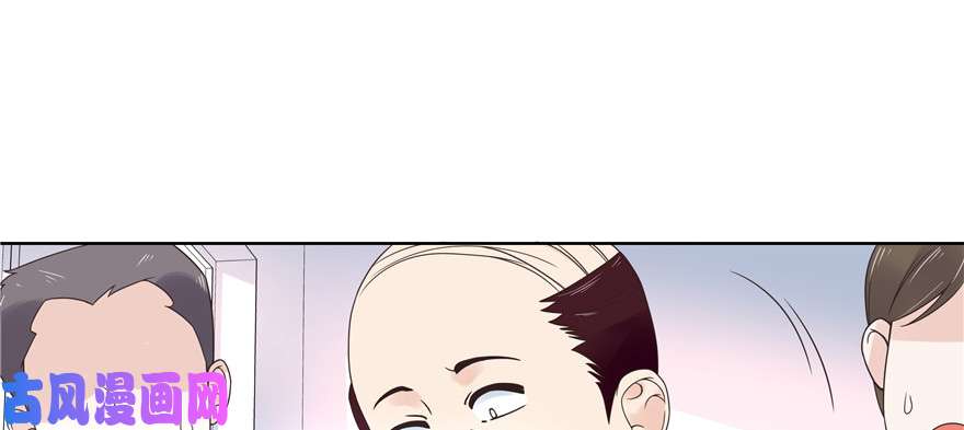 国民校草是女生第十话 谁才是黑桃Z?