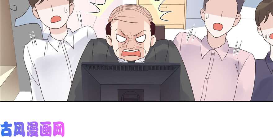 国民校草是女生第十话 谁才是黑桃Z?
