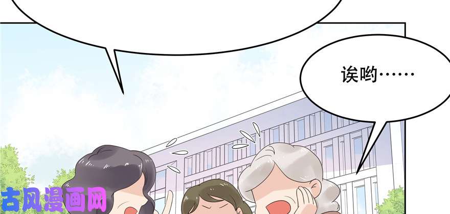 国民校草是女生第十话 谁才是黑桃Z?