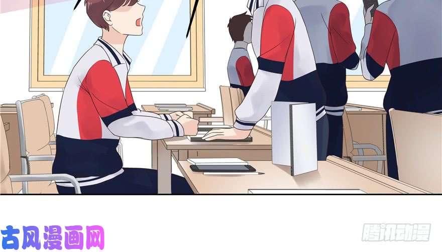 国民校草是女生第十话 谁才是黑桃Z?