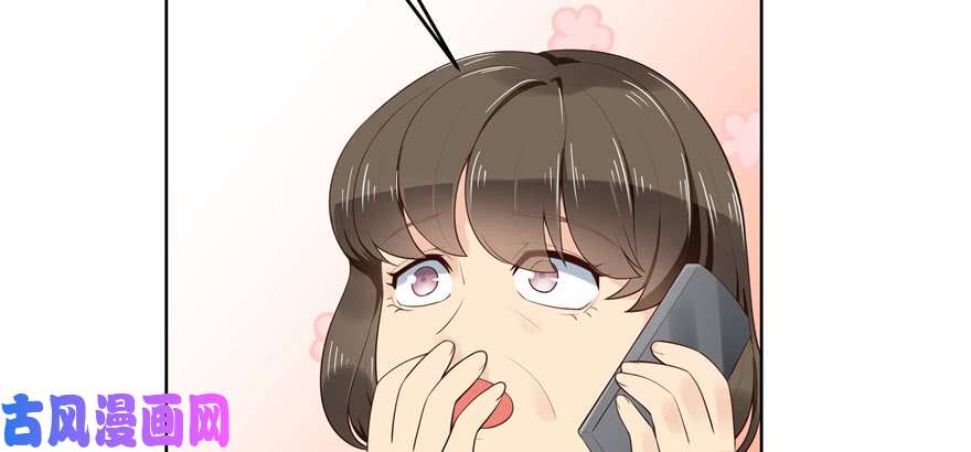 国民校草是女生第十话 谁才是黑桃Z?