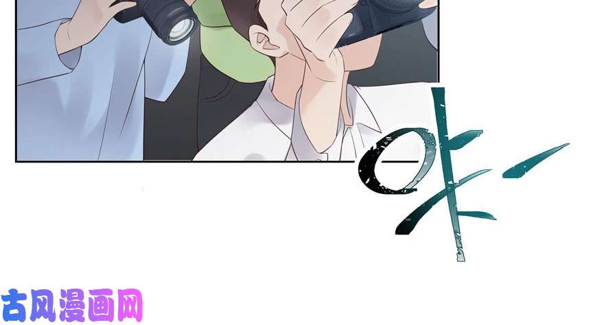 国民校草是女生第十话 谁才是黑桃Z?