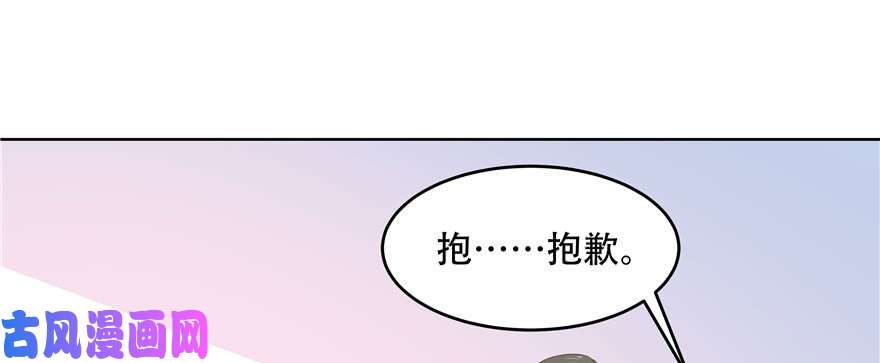 国民校草是女生第十话 谁才是黑桃Z?