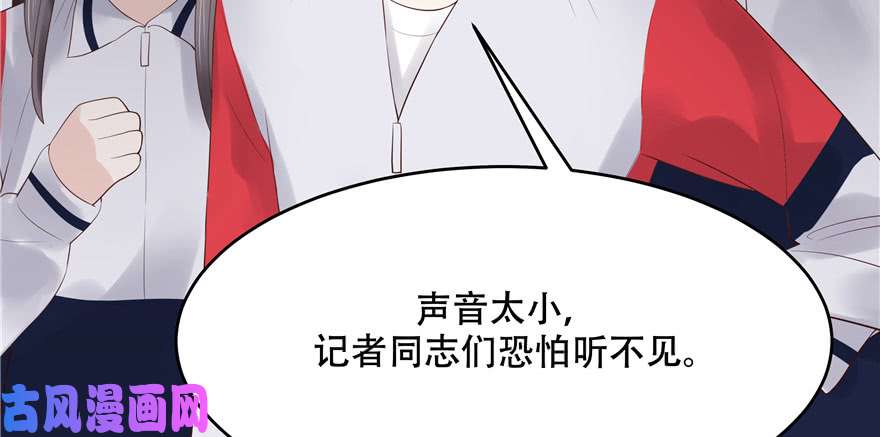 国民校草是女生第十话 谁才是黑桃Z?