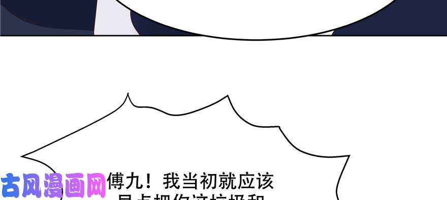 国民校草是女生第十话 谁才是黑桃Z?