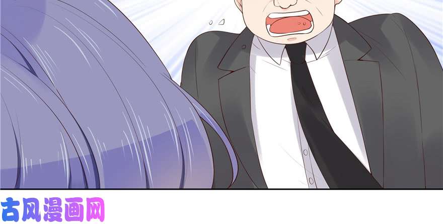 国民校草是女生第十话 谁才是黑桃Z?